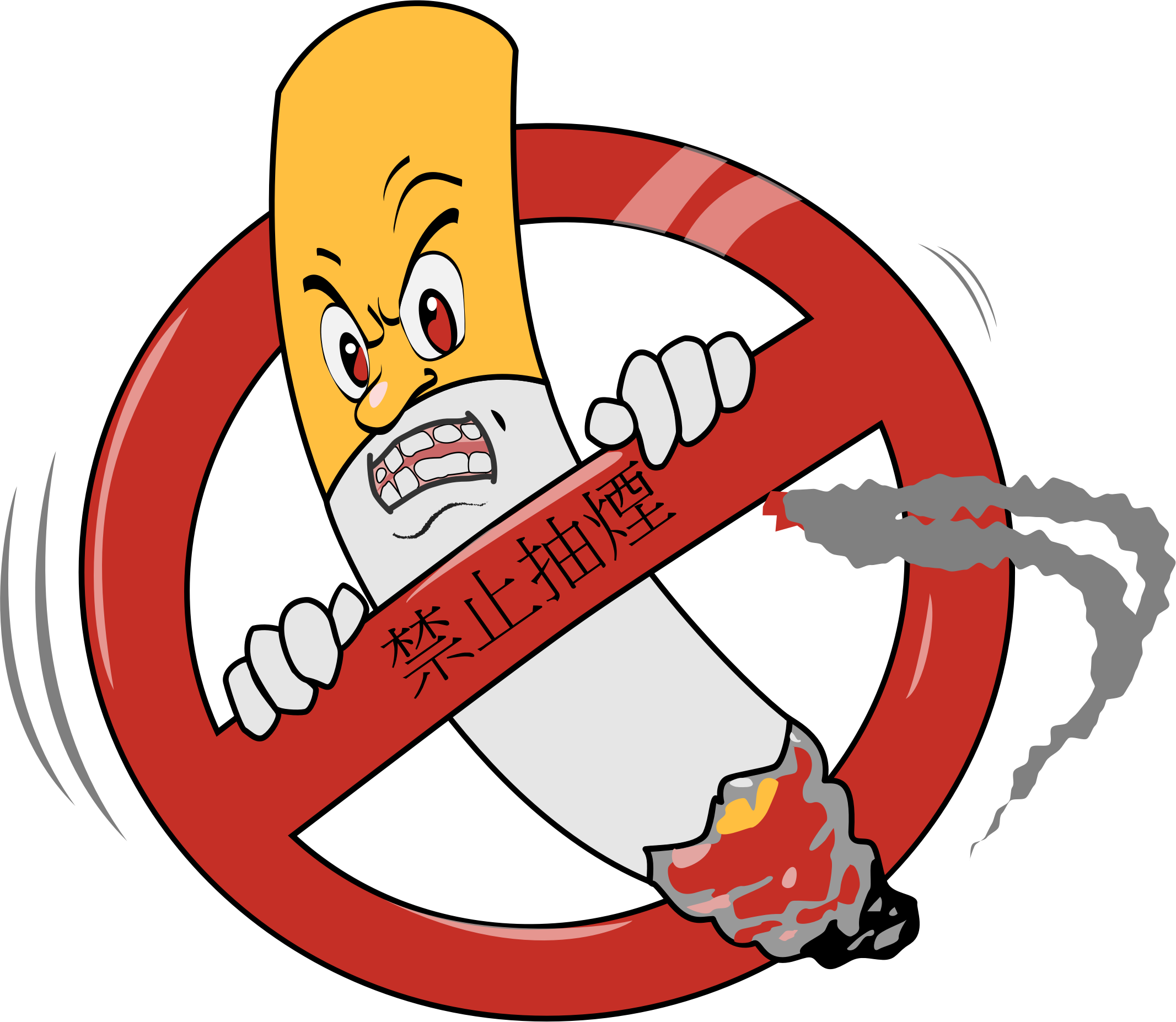 No Smoking Sign Clipart | Free download on ClipArtMag