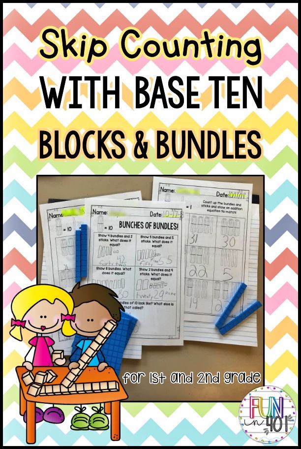 612x912 Skip Counting With Base Ten Blocks And Bundles For First