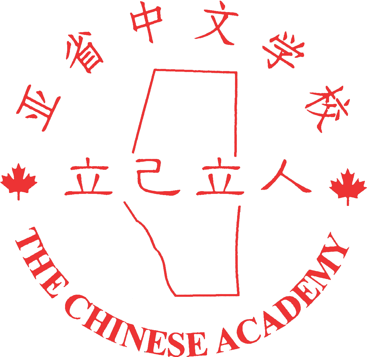 1218x1186 Class Program Guide