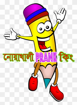 320x433 noakhali prank king