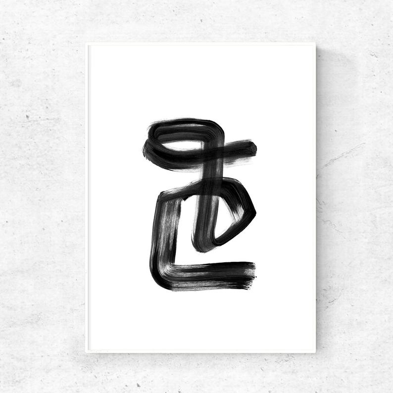 794x794 Abstract Black And White Minimal Wall Art Modern Minimalist Etsy