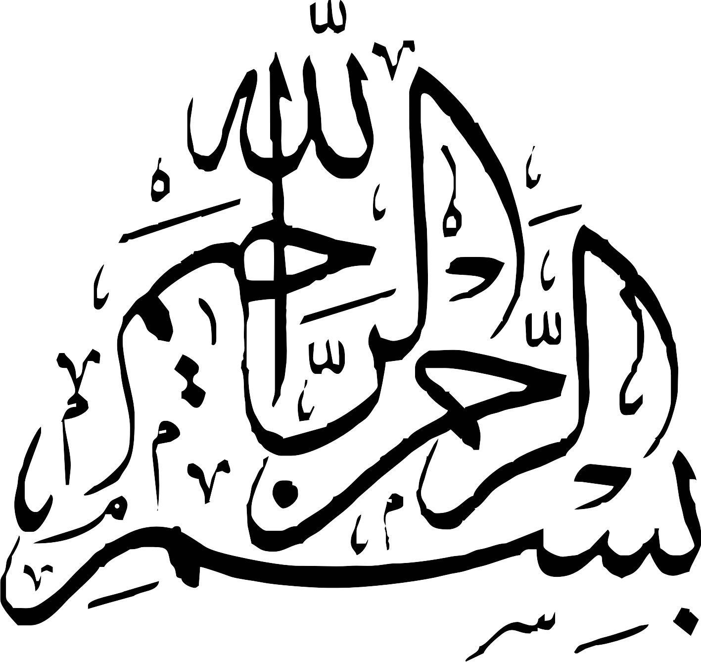 1417x1337 allah drawing cartoon muhammad for free download