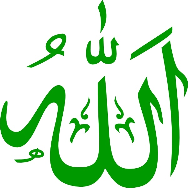 600x600 allah green clip art free vector in open office drawing