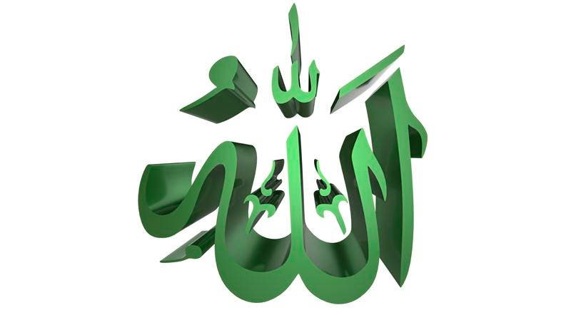 786x442 exhibition depicting names of allah a big draw in madinah