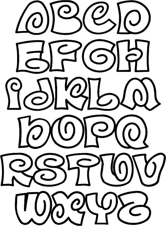 573x780 Fun Spiral Font From Color The Alphabet Drawing Letters