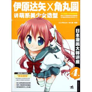 310x310 Buy Meng Department Beautiful Girl Comic Drawing A Pass Jia Ying