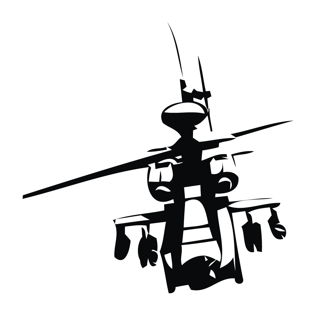 1051x1051 Collection Of Free Helicopter Drawing Apache Download On Ui Ex