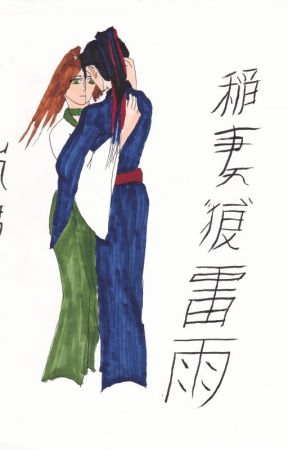 288x450 dancing fires of the soul