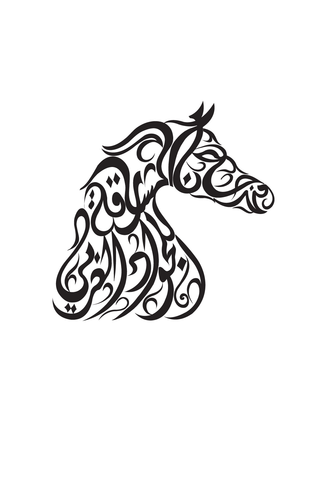 1080x1620 Sharjah International Arabian Horse Festival