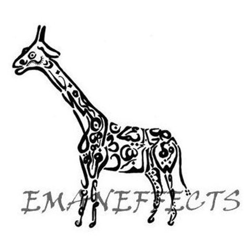 794x779 Giraffe Arabic Calligraphy Drawing Original Art Print Decor Etsy