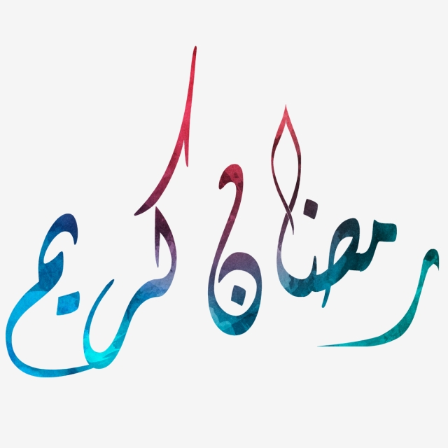 640x640 Ramadan Kareem In Arabic Letters Drawing Art Font For Free Download