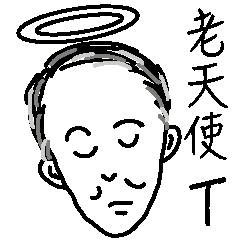 240x240 Old Drawing Angel Transparent Png Clipart Free Download