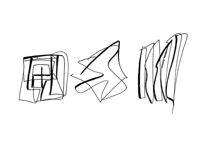 700x500 Respect Architect Zaha Hadid, Queen Of The Curve