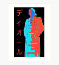 210x230 Asap Rocky Drawing Art Prints Redbubble