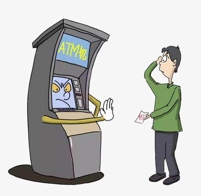 Atm Machine Drawing | Free download on ClipArtMag