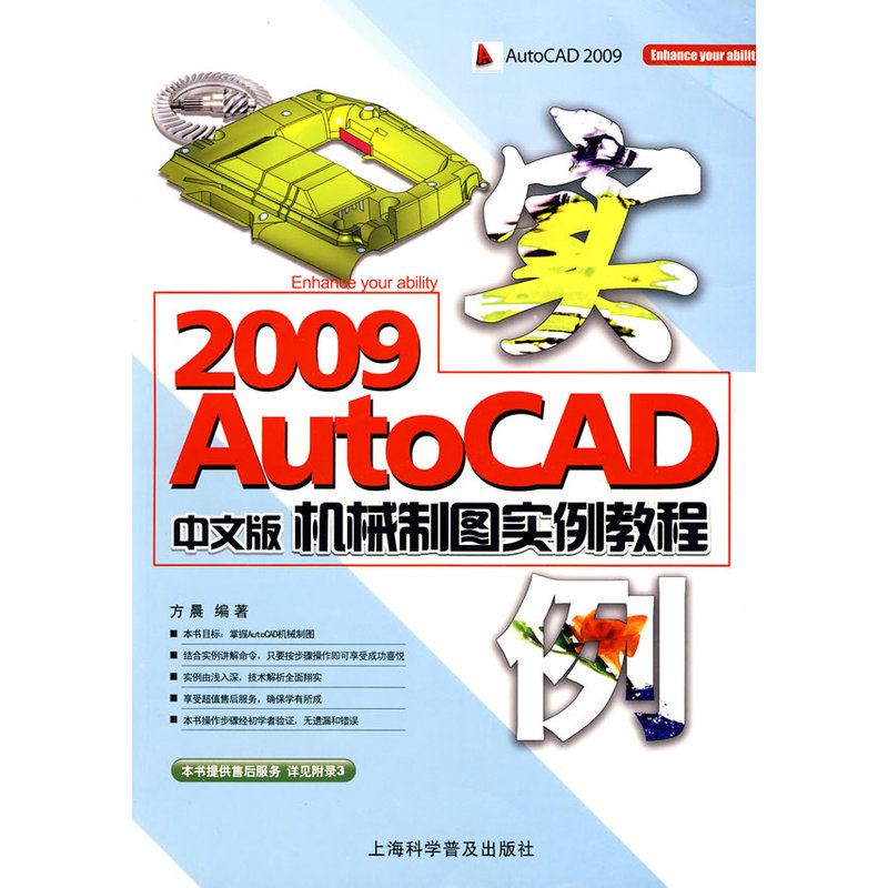 800x800 China Autocad Drawing, China Autocad Drawing Shopping Guide