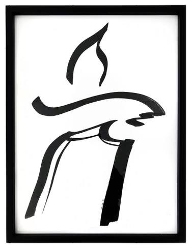 375x488 There There Drawing