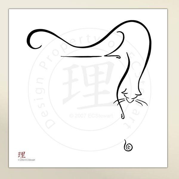 600x600 Bacchus The Ball Of Yarn