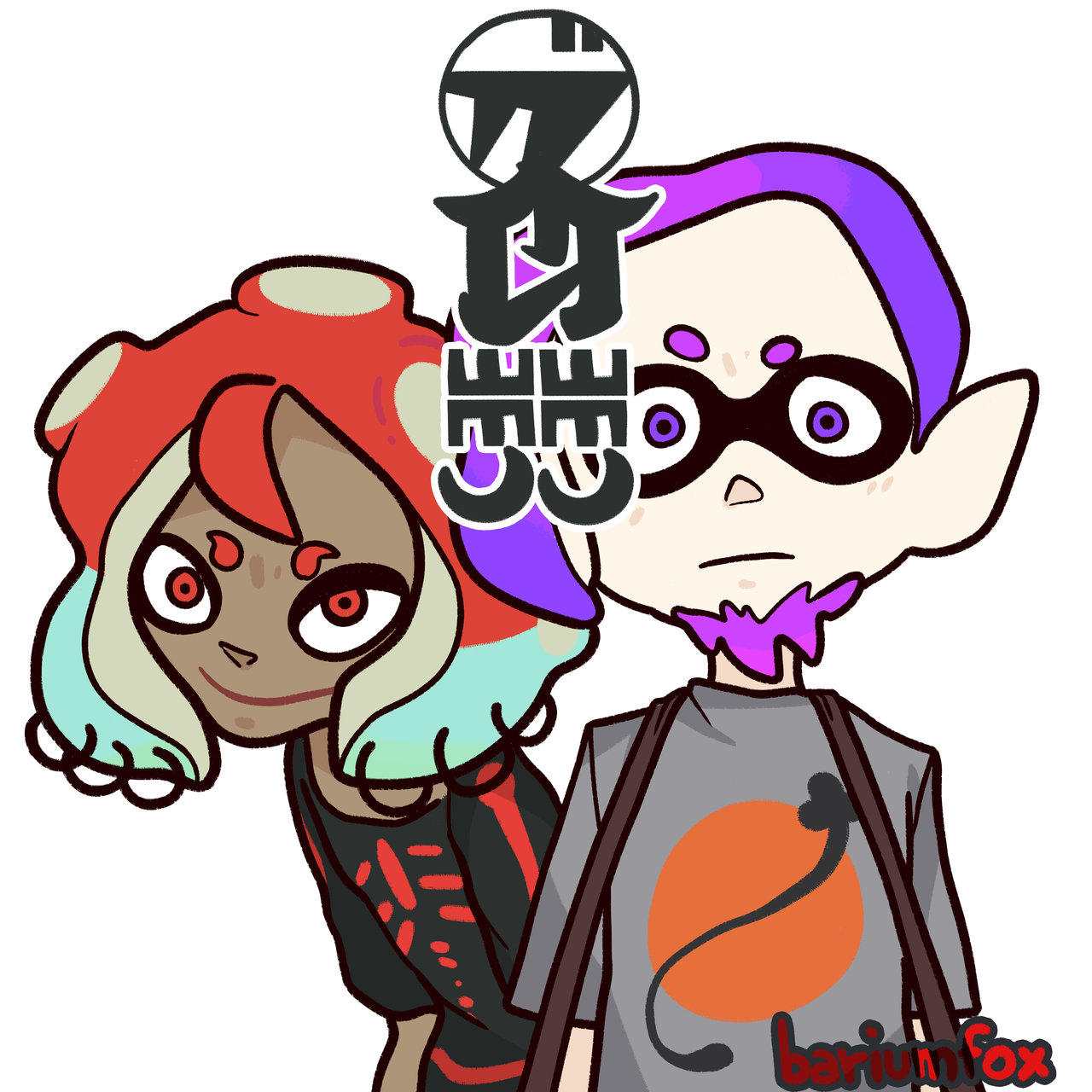 1280x1280 Boy With Drawings Diss Pair Wasn't Expecting A New Band So Soon