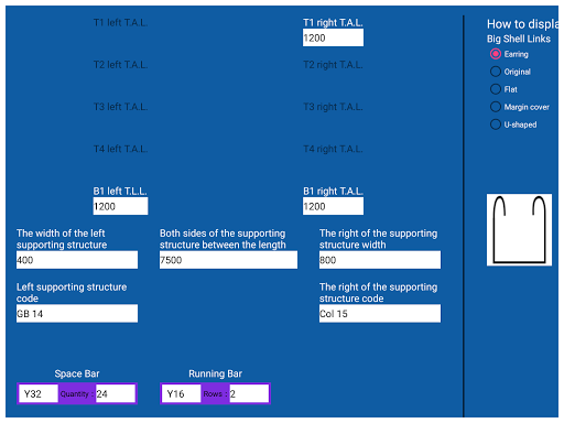 512x384 Soft Drawing Tool Beam Apk