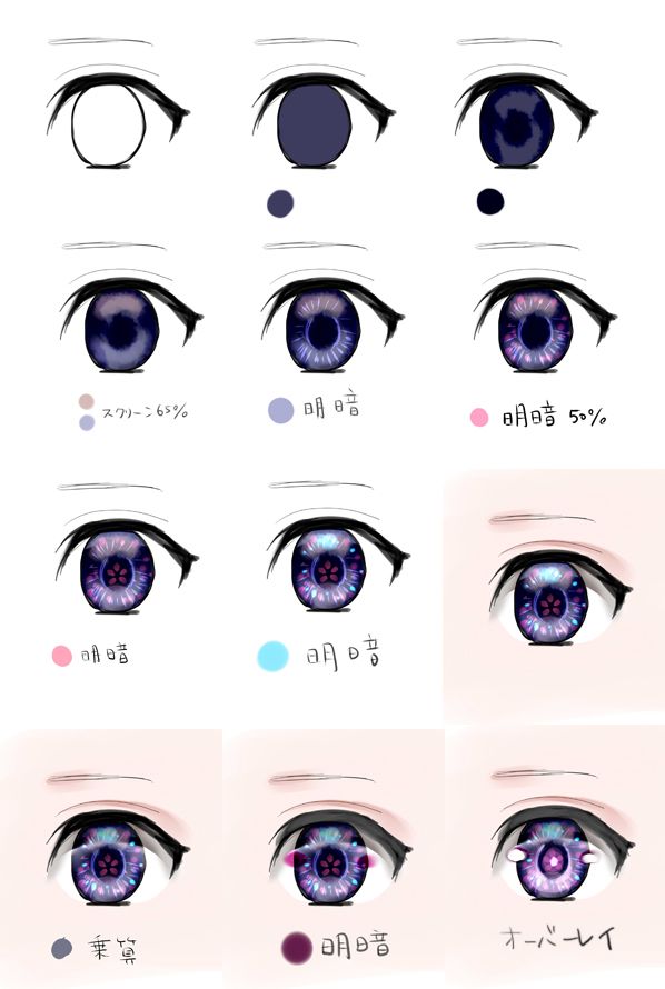 598x890 Beautiful Eyes Eye References