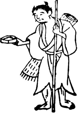 260x380 Illustration, Drawing, Man, Transparent Png Image Clipart Free