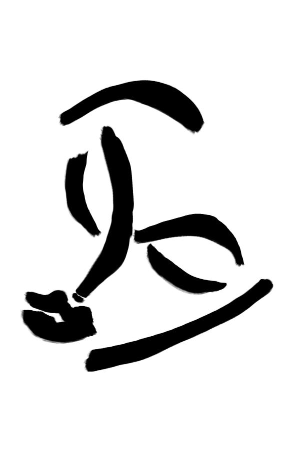 586x900 Matisse Drawing