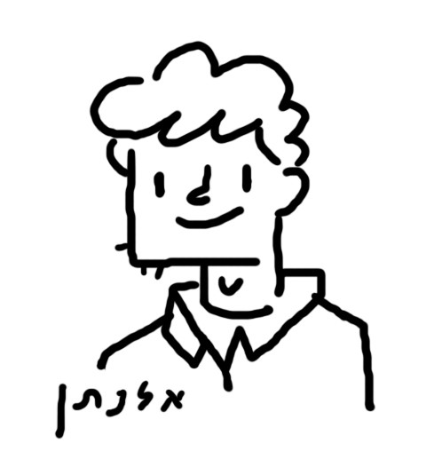 489x535 Epilogue To A Breakup Guy Elnathan Medium