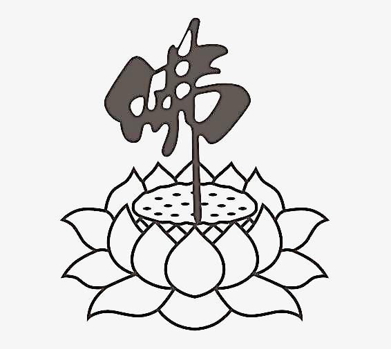 566x506 Simple Grey Lotus Element, Lotus Clipart, Buddha, Lotus Png Image