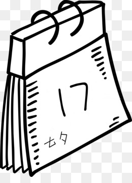 260x360 Calendar March Clip Art