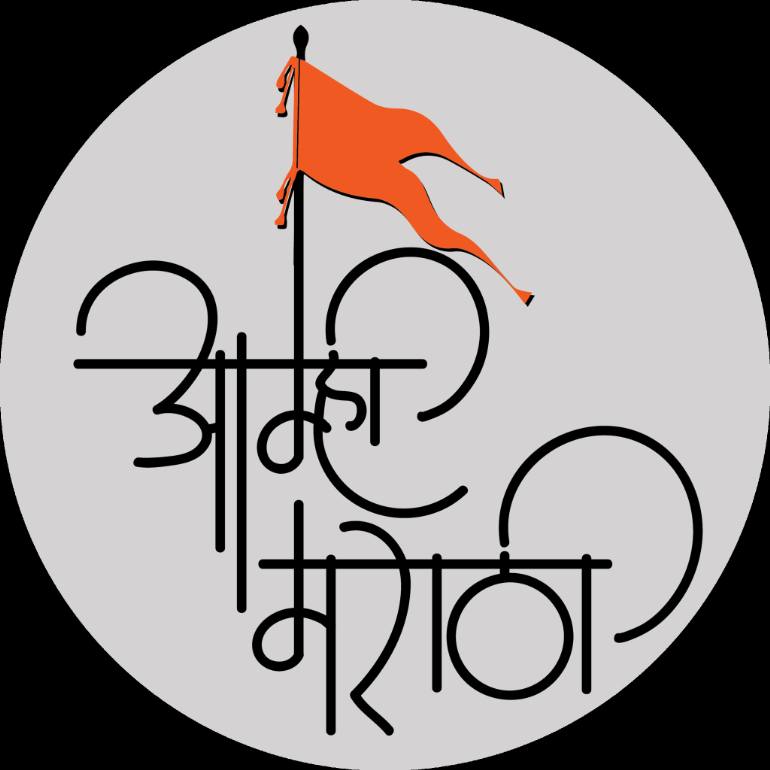 770x770 Aamhi Marathi