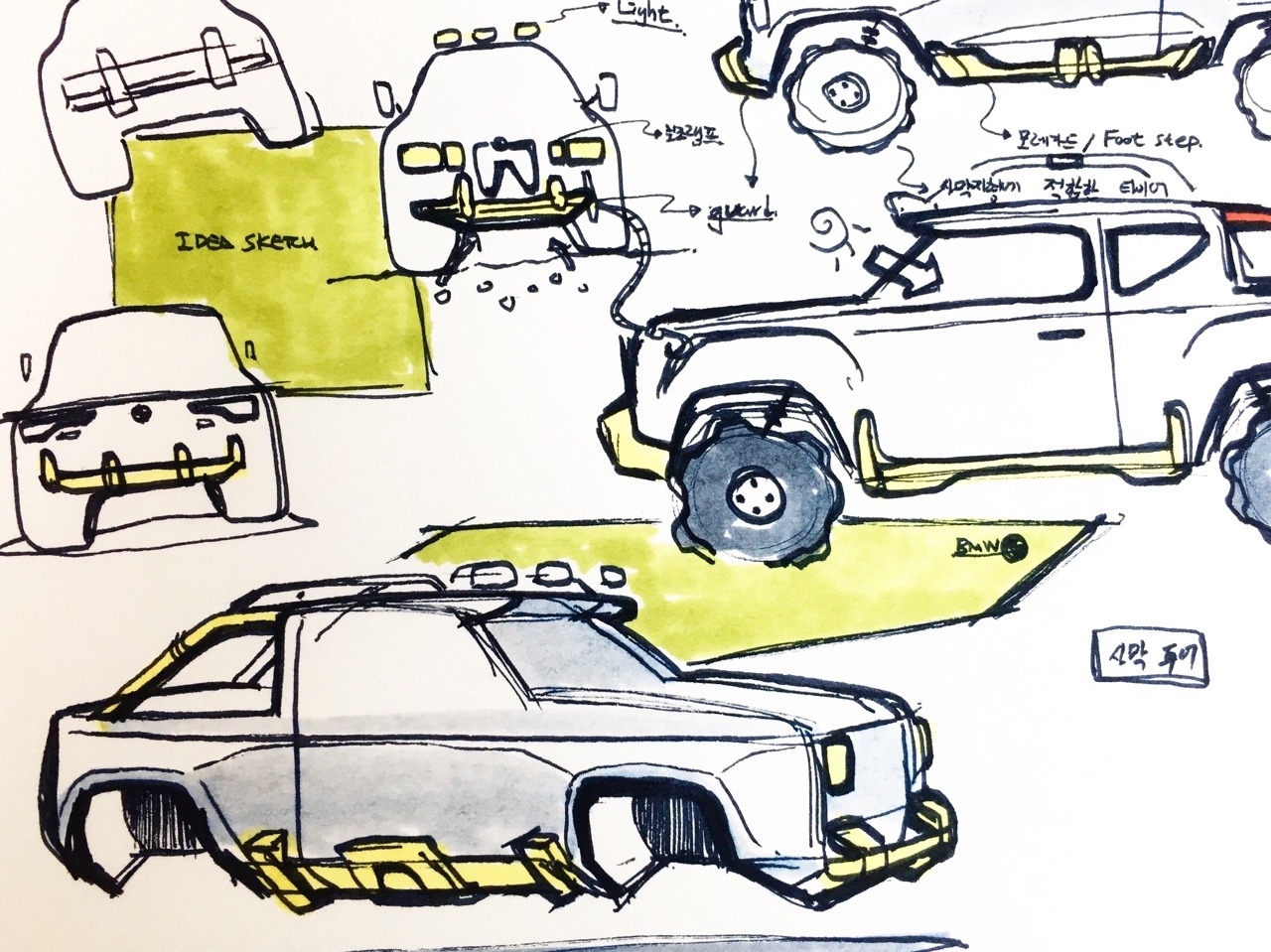 1280x959 Car Designer