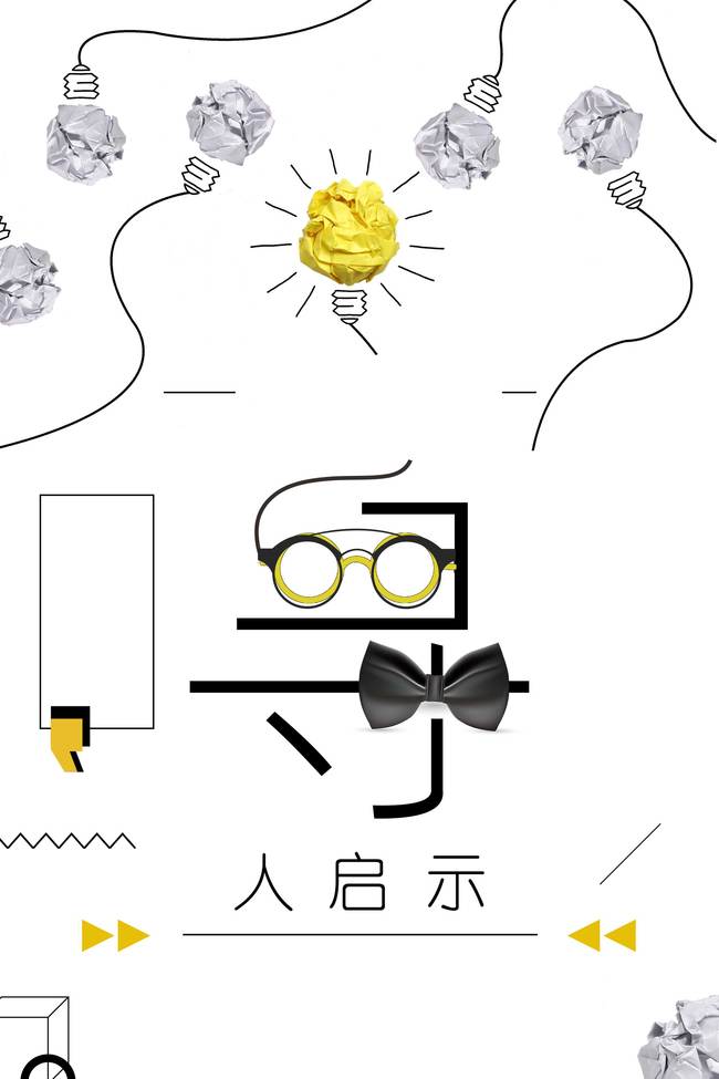 650x975 Cartoon Pencil Drawing Art Background, Holiday, Symbol, Cute