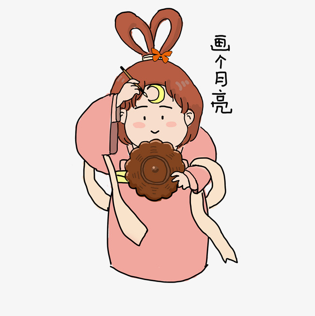 650x651 Mid Autumn Festival Cartoon Drawing Moon Emoticon Pack Image