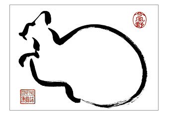 340x270 Cat Ink Drawing Etsy