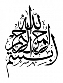 250x328 islam drawing celebration, picture