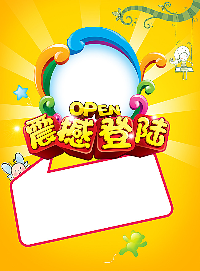 650x882 Cartoon Cereal Art Breakfast Food Background, Clip, Art, Drawing