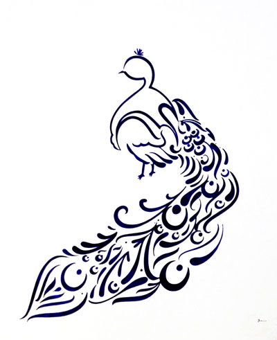 400x491 Peacock Line Drawing