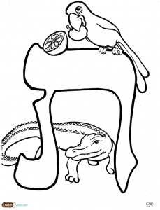 229x300 Tuff Coloring Page