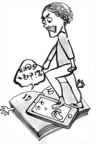 333x500 i hate chicken soup