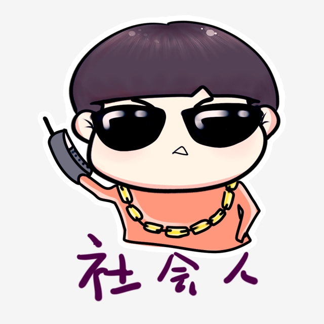 640x640 Social Person Domineering Childrens Day Hand Painted, Emoticon