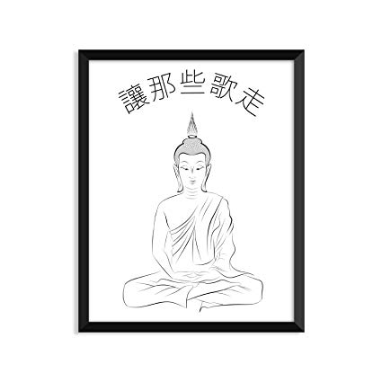 425x425 Let That Shit Go