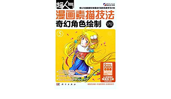 600x350 Popular Comic Books Genuine Sketch Techniques