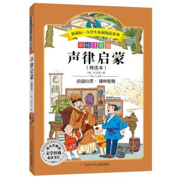 350x350 the language curriculum pupils must read books barrier free