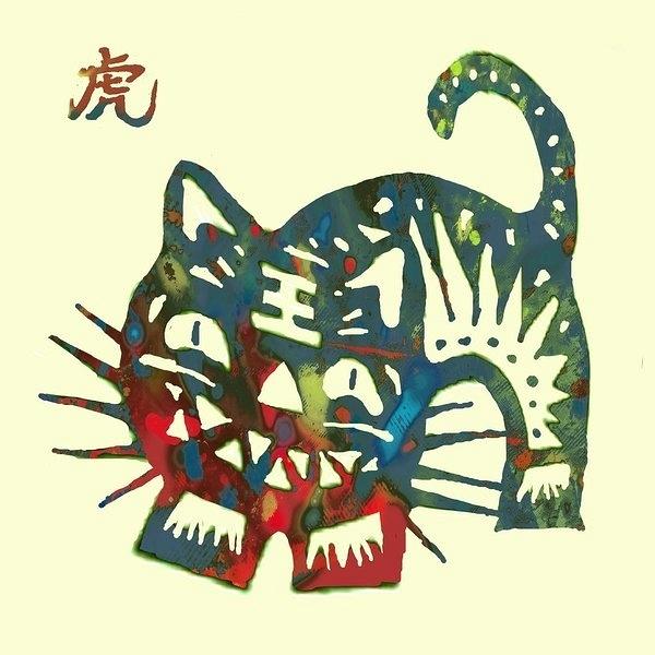 600x600 Chinese Tiger Drawing Chinese Tiger Head Drawing