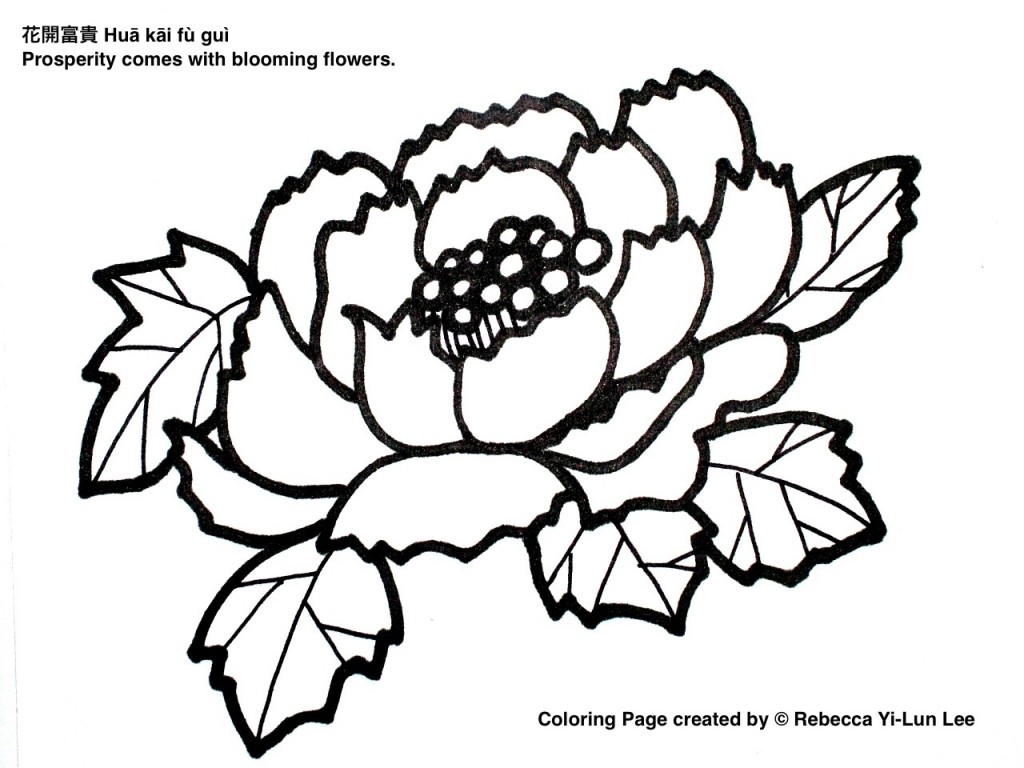 1024x768 Chinese New Year Flower Drawing