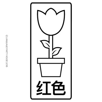 350x350 Chinese Colors Flower Printables
