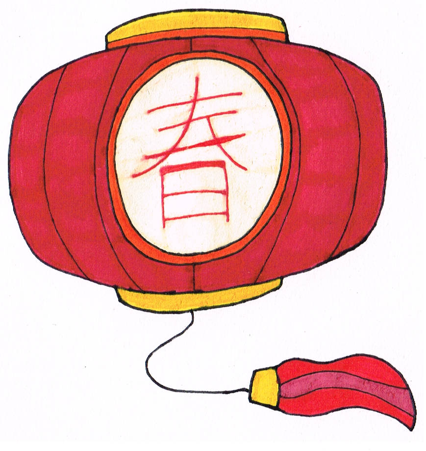 869x919 Chinese Lantern