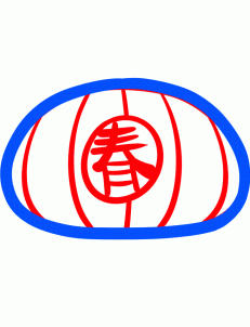 231x302 Drawing Printout How To Draw A Lantern, Chinese Lantern