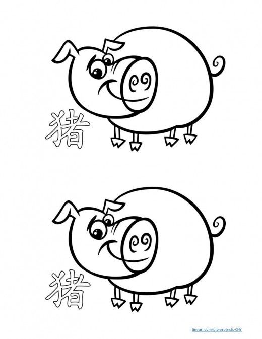 520x673 Printable Cartoon Pig With Chinese Writing That Shows